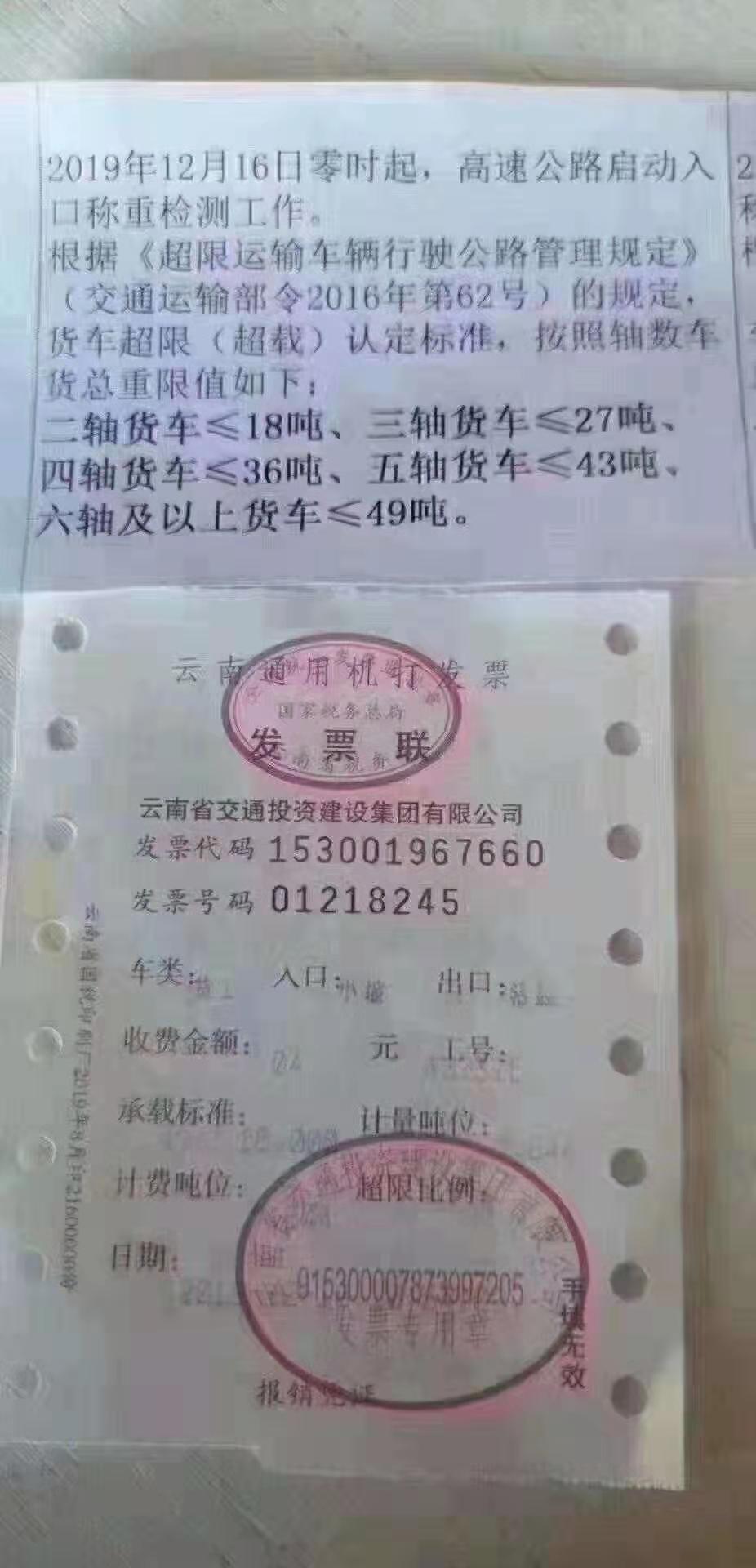 93058三中一期