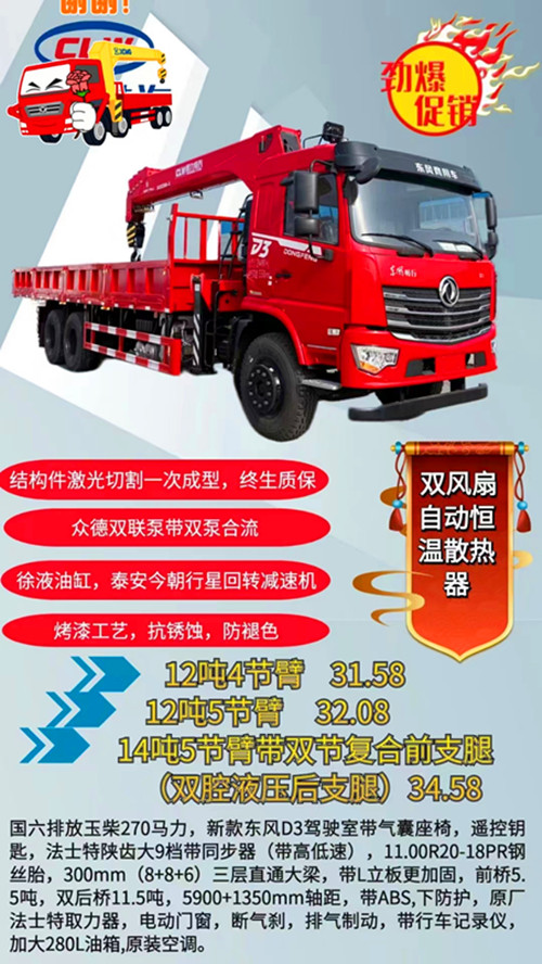 93058三中一期